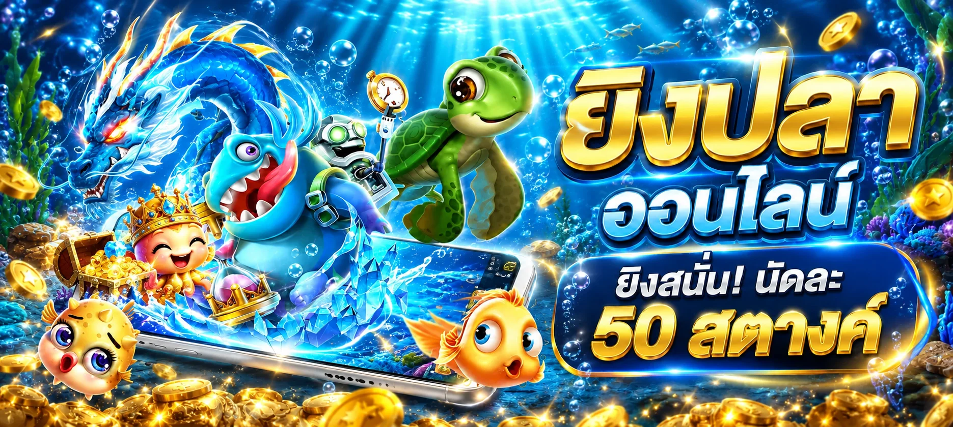 WinStar989 ทางเข้าเว็บตรง สล็อต คาสิโนครบในที่เดียว