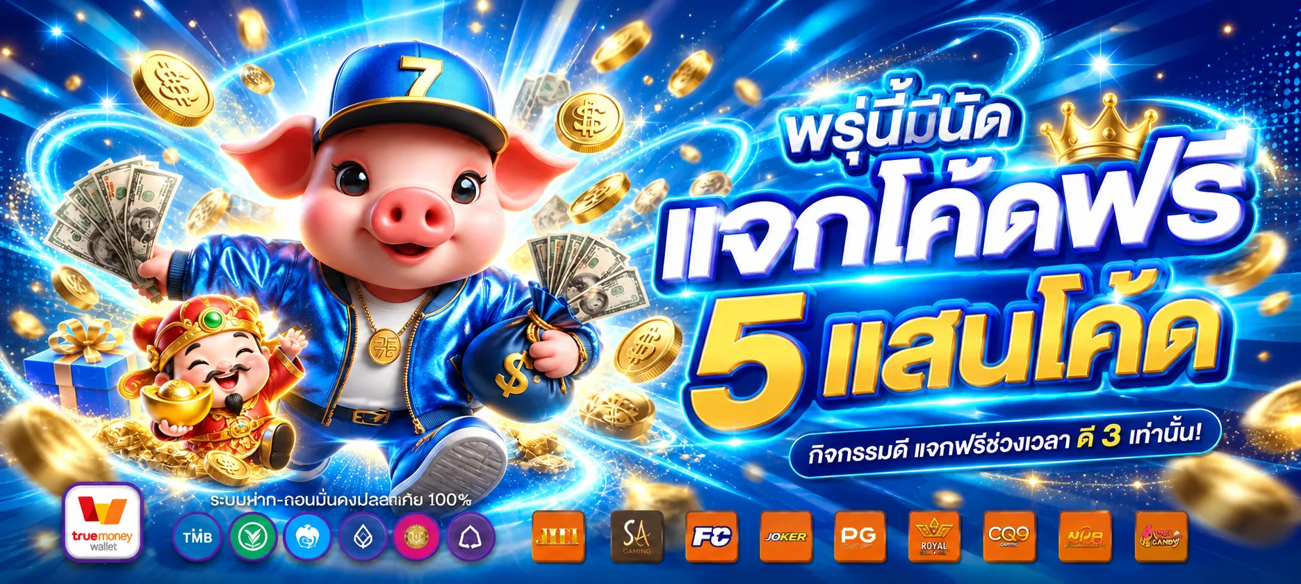 WinStar989 ทางเข้าเว็บตรง สล็อต คาสิโนครบในที่เดียว